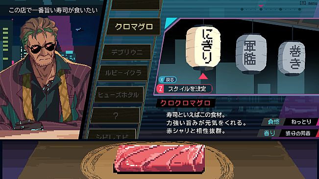 SHIBUYA SUSHI MASTER