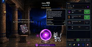 Nyancrement