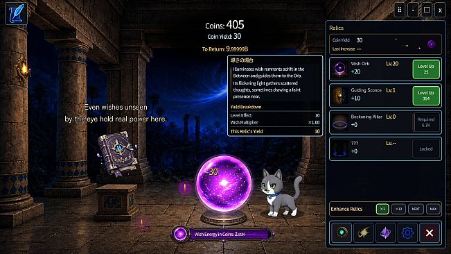 Nyancrement