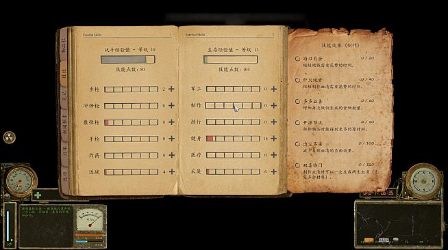 Tunguska: Way of The Hunter (Character Skins & Class)