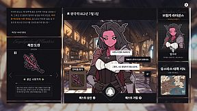 Galvatein : Adventurers' Guild