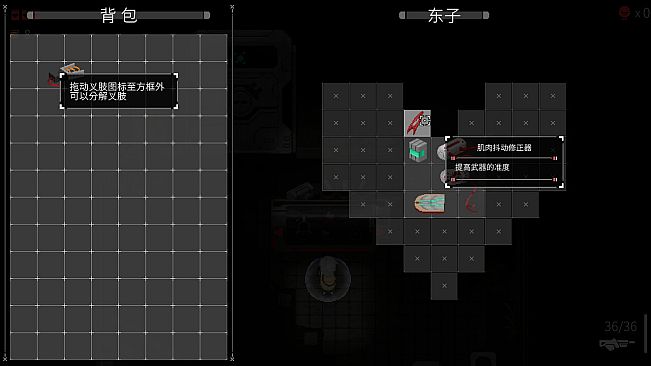 Exo Helljumper: Descent X