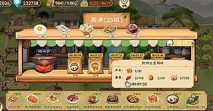 Memory Farm