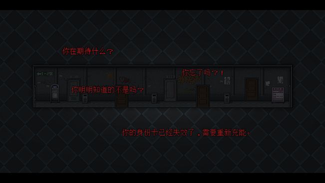 最后四人-The last four