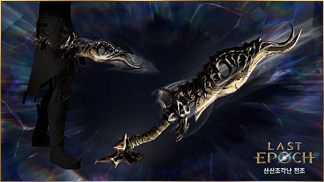Last Epoch - Fractured Traveler Supporter Pack