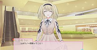 ♡beAt! Another Season Episode