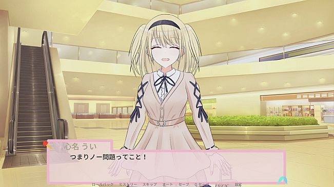 ♡beAt! Another Season Episode