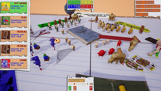 MEMOLOGY: War of Memes