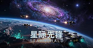 Starherald