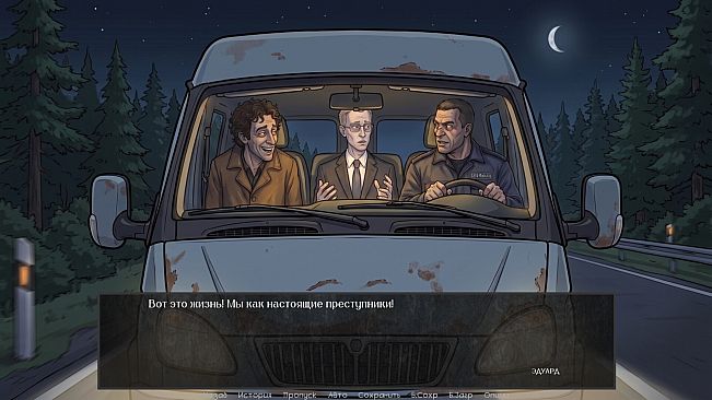 Visual Novel: Golden Hostage