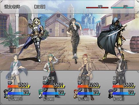 The Legends of Class one 嗨哥一班大冒险