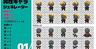 RPG Maker MZ - Male Character Generator