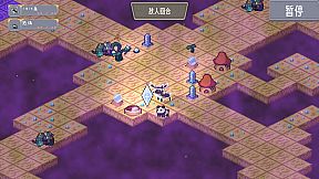 森林守护战棋 Forest Guardian Battle Chess