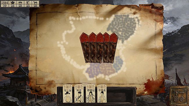 Elegy of the Vast Land