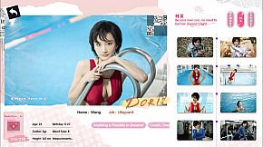 Tomorrow's Love Puzzle