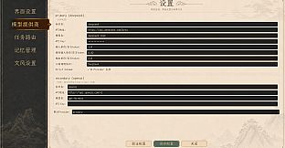 Jianghu, As Told