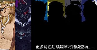 Memory Of Courage -勇气的记忆-