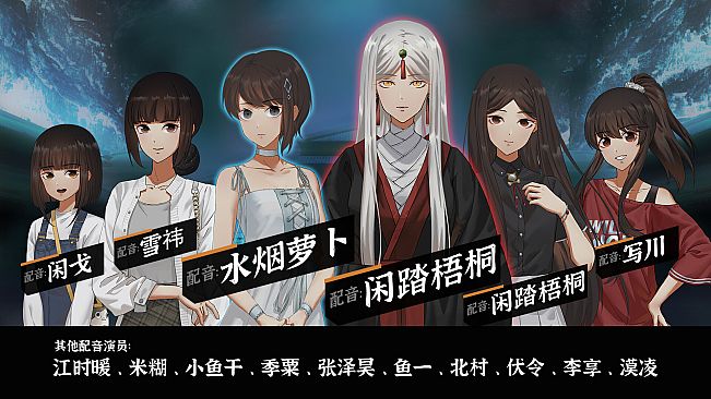 山：临界幸存者 八房台机密档案