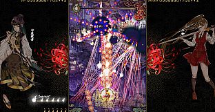 Shikhondo : Yokai Rampage