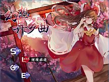 幻想异乡曲 Butterfly~Rin