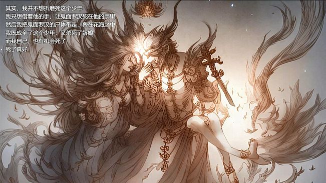 下山的试炼之江湖遗失录 A test before Jianghu