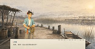 南海饥年志