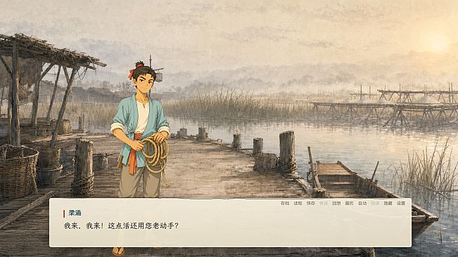 南海饥年志