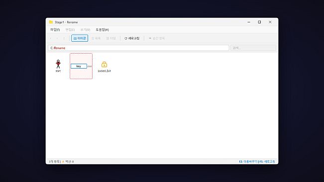 Folder Escape