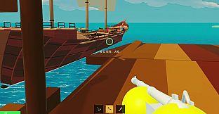 Broadside Bash（舷炮乱斗）