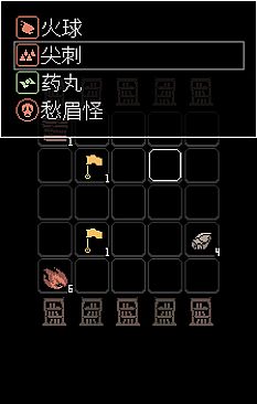 Yet Another Hero Legend 英雄传说又一则