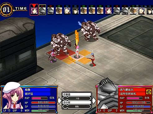 風色幻想6:冒險奏鳴