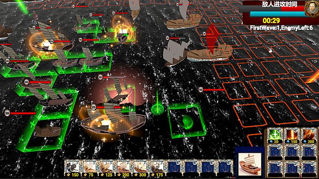 郑成功传 Clash of Armadas: Koxinga