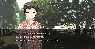 Before Arriving at the Terminal