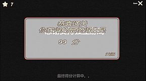 Nangong Detective Agency