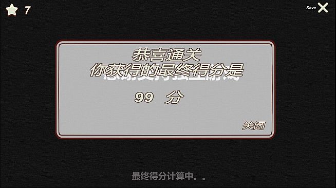 Nangong Detective Agency