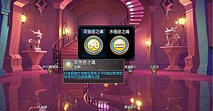 境界2：乾坤一掷