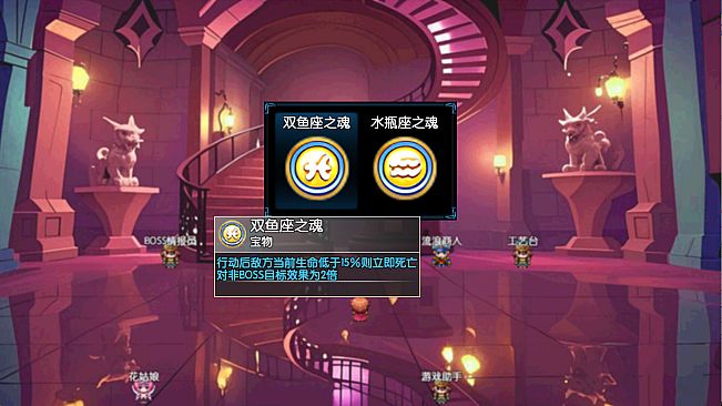 境界2：乾坤一掷