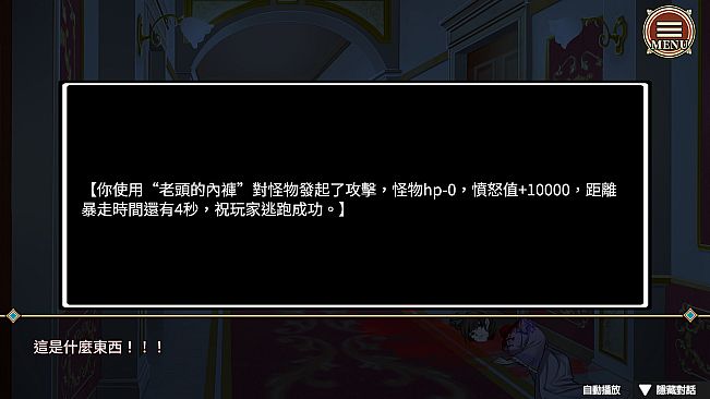 Elton Manor: Requiem of the Cursed Roses