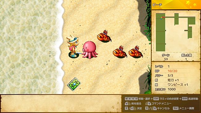 ラミィの大冒険 1&2 リメイク / Rammy's Great Adventure 1 & 2 Remake