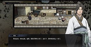 Three Kingdoms Mushouden - Mushouden GUANYU