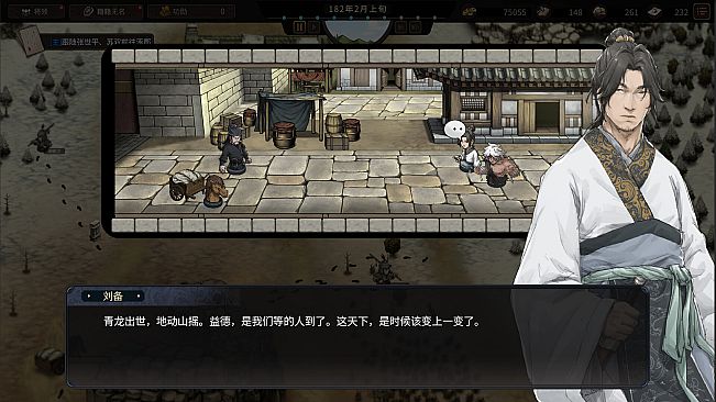 Three Kingdoms Mushouden - Mushouden GUANYU