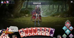 命运&通胀 -Fate&Inflation-