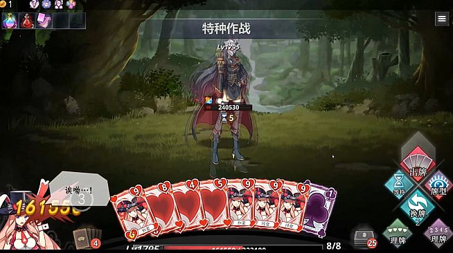 命运&通胀 -Fate&Inflation-