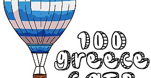 100 Greece Cats Soundtrack