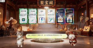 Fishing Cat's Slack-off Diary