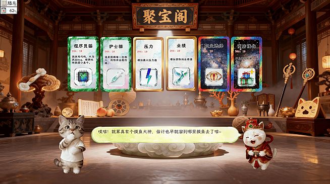 Fishing Cat's Slack-off Diary