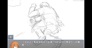 勇者之灾 Calamity from the Yongzhe