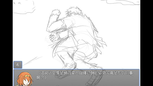 勇者之灾 Calamity from the Yongzhe