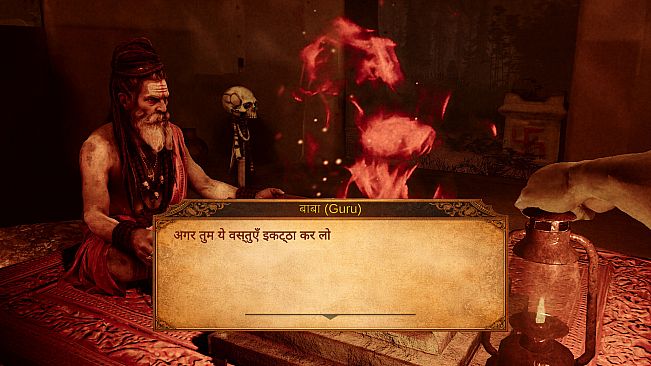 The Curse of Ooty