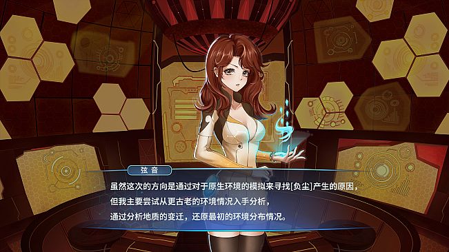 逃离伊甸 EDEN ESCAPE 生命梦之轮回